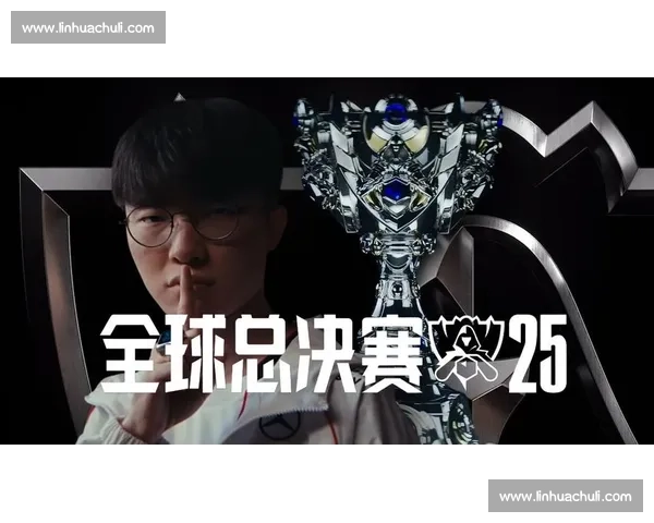 这一夜，英雄联盟总决赛见证历史，电竞传奇就此诞生！