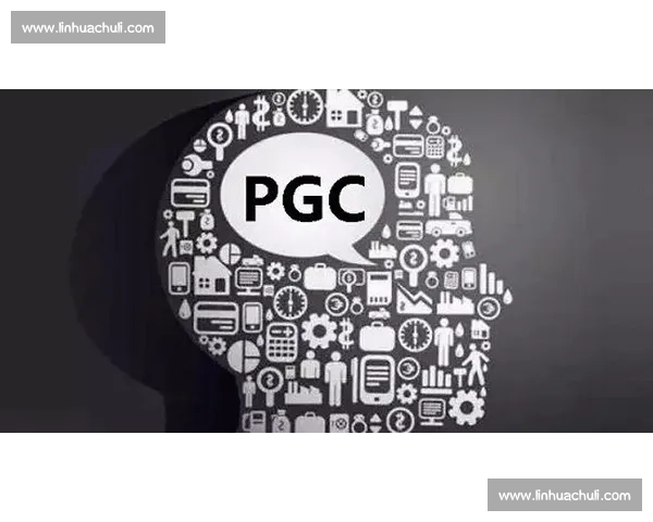 PGC，一场关于热爱与坚持的终极考验