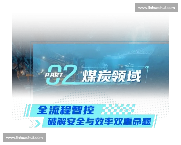 告别纸上谈兵！AI助选手突破瓶颈，战术升级不是梦！